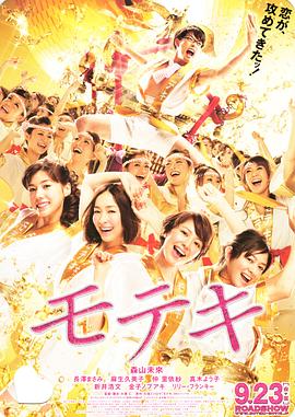 日本二区在线观看